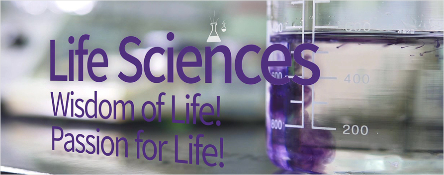School of Life Science 5 4 1