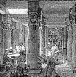 Read more about the article School of Library and Information Science