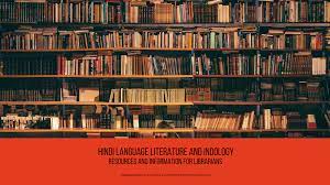 Read more about the article Bachelor of Library and Information Science (B.Lib.) 08 ￼
