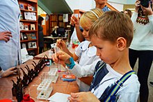 School of Science 1 child