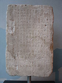 200px Account of the construction of Athena Parthenos by Phidias