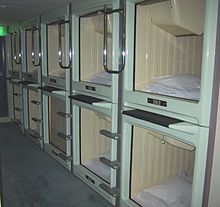 220px CapsuleHotel