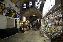 School of Hospitality and Catering Case Study 01 3 2013 01 02 Grand Bazaar Istanbul 04