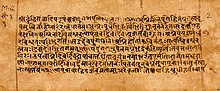 Diploma in Hotel Management and Catering Technology Research 2 220px 1500 1200 BCE Rigveda manuscript page sample i Mandala 1 Hymn 1 Sukta 1 Adhyaya 1 lines 1.1.1 to 1.1.9 Sanskrit Devanagari