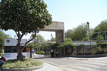 220px IGNOUGATE 1