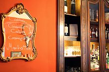 220px Liquor and wine bottles behind a bar in Baden Austria