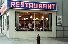 Diploma in Hotel Management and Catering Technology Education 4 Toms Restaurant NYC