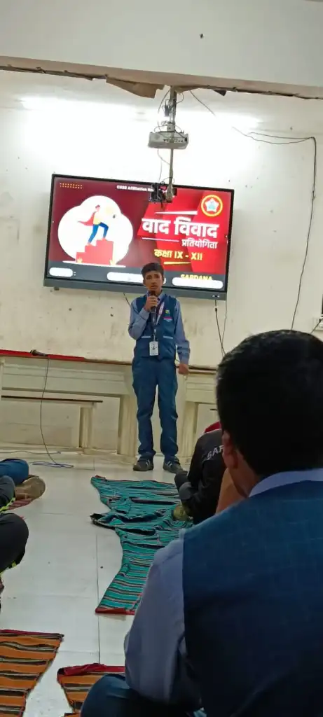 Sardana International School 2