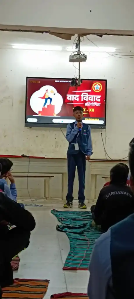 Sardana International School 5