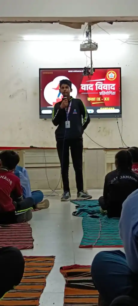 Sardana International School